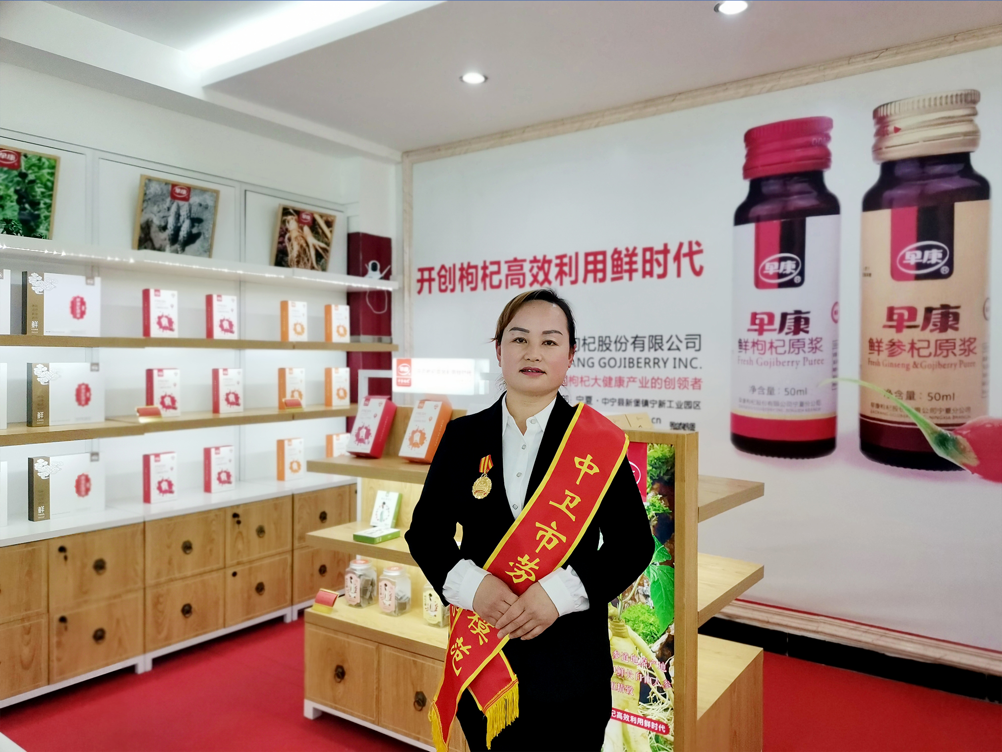 平凡崗位顯精神,奮斗路上新作為 &mdash;&mdash;吳曉芳獲中衛市勞模,為早康贏得殊榮!