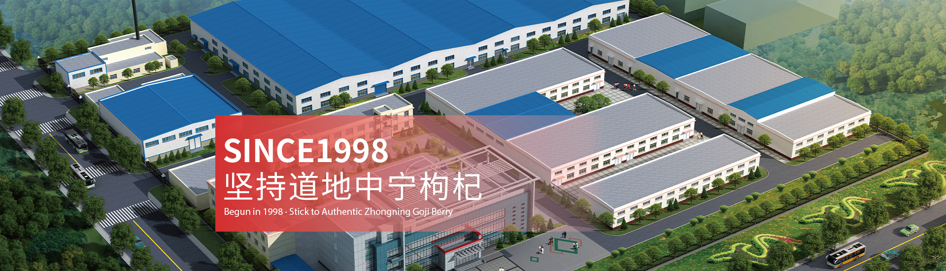 企業介紹